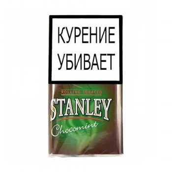 stanley-chocomint.800x600