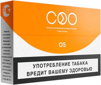 stiki-coo-orange-apelsin-1
