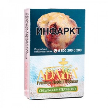 tabak-adalya-chewing-gum-strawberry-zhevatelnaya-rezinka-s-klubnikoy-tabak.800x600