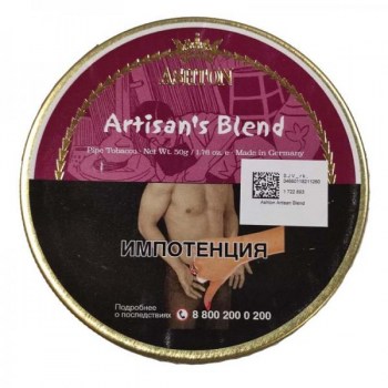 tabak-ashton-artisans-blend---50.800x600