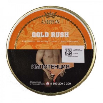 tabak-ashton-gold-rush---50.800x600