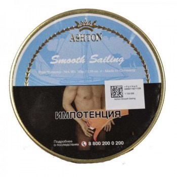 tabak-ashton-smooth-sailing---50.800x600