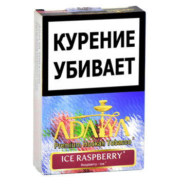 tabak-dlya-kalyana-adalya--ledyanaya-malina-_ice-raspberry_--_50-gr.800x600