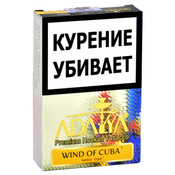 tabak-dlya-kalyana-adalya--veter-svobody-_wind-of-cuba_--_50-gr.800x600