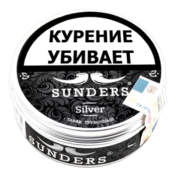 tabak-sunders--silver-_25-gr.800x600